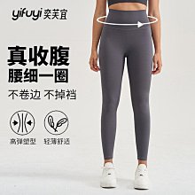 裸感瑜珈褲女高腰提臀彈力緊身普拉提運動褲晨跑步速乾健身服套裝 歷史價格詳細信息