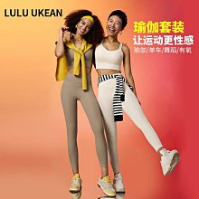 【美腿顯瘦瑜珈褲 口袋款】瑜珈褲 壓力褲 韻律褲 緊身褲 高腰瑜珈褲 重訓褲 DO129 歷史價格詳細信息