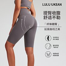 蜜桃提臀瑜伽健身高腰五分褲女彈力塑形顯瘦跑步可外穿訓練短褲運動緊身褲 跑步 戶外瑜伽服 彈力緊身褲 鯊魚褲 打底褲 芭比褲 歷史價格詳細信息