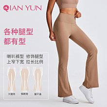 微喇瑜伽褲廣場舞褲子女長褲高腰舞蹈褲褲瑜伽褲子運動跳舞練功褲 歷史價格詳細信息