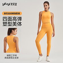 【女瑜珈裝】運動健身裝 瑜伽背心 運動內 運動裝 瑜珈 瑜伽 壓力 韻律 高緊身蜜桃 歷史價格詳細信息