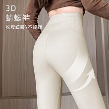 褲女外穿春款薄款網紗口袋瑜伽褲高腰收腹提臀緊身打底褲 歷史價格詳細信息