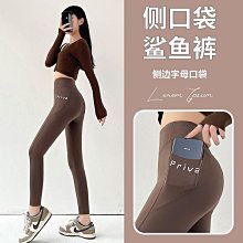 【高腰收腹提臀側口袋】口袋款瑜珈褲 瑜伽褲 壓力褲 運動緊身褲 健身褲 Leggings 韻律褲HFLBA1 歷史價格詳細信息