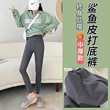 ()鯊魚褲 瑜珈褲 瑜伽褲 運動褲女 韻律褲 壓力褲女 緊身褲 其他長褲 運動褲 高腰瑜珈褲 內搭褲 重訓褲 歷史價格詳細信息