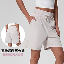 同款瑜伽褲女闊腿褲春秋softstreme抽繩高腰直筒運動高腰神褲-Misaki精品 歷史價格詳細信息