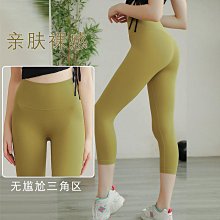 同款瑜伽褲女闊腿褲春秋softstreme抽繩高腰直筒運動高腰神褲-Misaki精品 歷史價格詳細信息