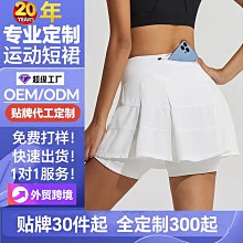 ()鯊魚褲 瑜珈褲 瑜伽褲 運動褲女 韻律褲 壓力褲女 緊身褲 其他長褲 運動褲 高腰瑜珈褲 內搭褲 重訓褲 歷史價格詳細信息