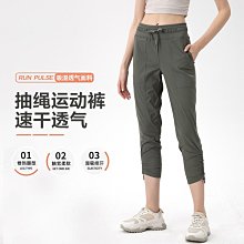 同款瑜伽褲女闊腿褲春秋softstreme抽繩高腰直筒運動高腰神褲-Misaki精品 歷史價格詳細信息