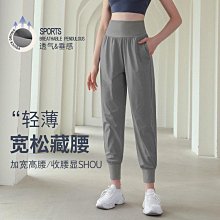 高腰跑步瑜伽褲寬松束腳跑步運動速干長褲收腰顯瘦收腳褲女瑜珈褲 鯊魚褲 芭比褲 運動褲 歷史價格詳細信息