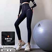 瑜伽服女加絨緊身長袖健身上衣跑步2022春秋新款加厚運動外套 歷史價格詳細信息