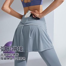 瑜伽褲 健身褲 假兩件高腰運動裙褲女修身顯瘦瑜伽訓練速干透氣健身長褲遮羞裙褲 假兩件女褲 跑步褲-滿599免運 歷史價格詳細信息