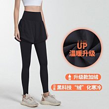 瑜伽服女加絨緊身長袖健身上衣跑步2022春秋新款加厚運動外套 歷史價格詳細信息