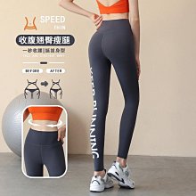 瑜珈褲女高腰提臀彈力緊身褲假兩件蜜桃運動收腹速乾薄健身服套裝 歷史價格詳細信息