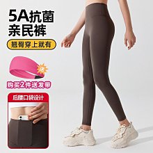 裸感瑜伽褲女外穿運動褲高腰提臀跑步收腹緊身褲普拉提健身褲春秋 歷史價格詳細信息