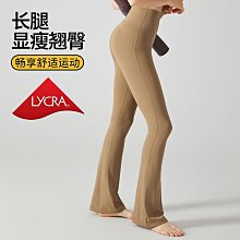 微喇瑜伽褲廣場舞褲子女長褲高腰舞蹈褲褲瑜伽褲子運動跳舞練功褲 歷史價格詳細信息