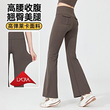 微喇瑜伽褲廣場舞褲子女長褲高腰舞蹈褲褲瑜伽褲子運動跳舞練功褲 歷史價格詳細信息