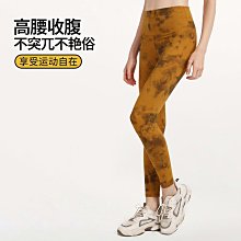 裸感運動扎染瑜伽服套裝女美背跑步健身房防震文胸兩件套 歷史價格詳細信息