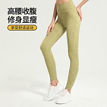 瑜伽褲女高腰提臀夏季健身蜜桃收腹運動褲跑步訓練彈力塑身健身服 歷史價格詳細信息