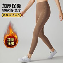 瑜伽服女加絨緊身長袖健身上衣跑步2022春秋新款加厚運動外套 歷史價格詳細信息