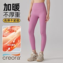 裸感瑜伽褲女外穿運動褲高腰提臀跑步收腹緊身褲普拉提健身褲春秋 歷史價格詳細信息