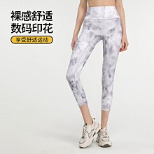 裸感瑜伽褲女外穿運動褲高腰提臀跑步收腹緊身褲普拉提健身褲春秋 歷史價格詳細信息