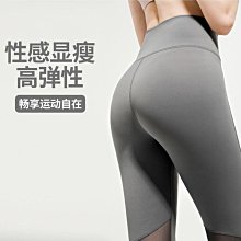 網紗拼接瑜伽服美背大碼內衣bra跑步防震健身背心運動內衣文胸女 歷史價格詳細信息