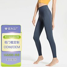 瑜伽褲 緊身高腰裸感瑜伽褲四口袋無尷尬線蜜桃臀健身跑步提臀吸濕排汗 歷史價格詳細信息