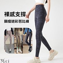 健身收腹運動褲顯腿長假兩件瑜伽褲高腰快干跑步緊身彈力女款瑜珈褲 鯊魚褲 芭比褲 運動褲 歷史價格詳細信息