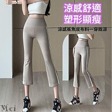 健身收腹運動褲顯腿長假兩件瑜伽褲高腰快干跑步緊身彈力女款瑜珈褲 鯊魚褲 芭比褲 運動褲 歷史價格詳細信息