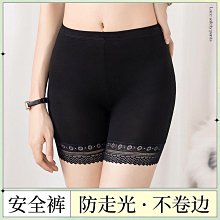 保險褲大碼可外穿薄款三分褲蕾絲安全褲學生防走光平角打底褲夏女 歷史價格詳細信息