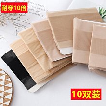 絲襪10雙裝男士絲襪春夏超薄中筒長襪吸汗透氣耐穿防臭高彈帶后跟男襪褲襪 歷史價格詳細信息