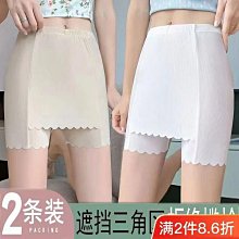 雙層安全褲女加襠遮擋大碼防走光夏季薄款外穿打底褲批發廠家直銷 歷史價格詳細信息