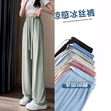 冰絲窄版棋盤格子闊腿褲女褲子夏季薄款高腰直筒垂墜感休閒拖地褲 歷史價格詳細信息