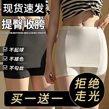 防走光安全褲女 獨立拉鍊袋 配裙子冰絲無痕遮擋三角區隱形夏季薄款雙層保險短褲C1105-竹泓良品 歷史價格詳細信息