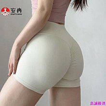 高腰蜜桃提臀緊身運動短褲女防走光速干性感熱褲瑜伽服打底健身褲超夯 正品 活動 優惠 歷史價格詳細信息