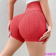 高腰蜜桃提臀緊身運動短褲女防走光速干性感熱褲瑜伽服打底健身褲超夯 正品 活動 優惠 歷史價格詳細信息