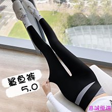 瑜伽褲 九分鯊魚皮春秋季打底褲女外穿高腰彈力提臀緊身顯瘦瑜伽褲騎行褲 歷史價格詳細信息