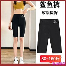 五分提臀褲 五分假陰褲 偽娘塑身衣 矽膠女性假陰 CD變裝 男扮女裝 矽膠褲 cosplay 豐臀褲 穿戴假陰 歷史價格詳細信息