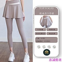 裸感高彈瑜伽褲萊卡女高腰提臀健身褲戶外運動速干緊身瑜伽服瑜珈褲 鯊魚褲 芭比褲 運動褲 歷史價格詳細信息