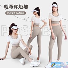 ????假兩件 瑜伽上衣????女 緊身休閒長袖T恤 健身上衣【柔依衣坊 ZoeShop】C42-31084 歷史價格詳細信息