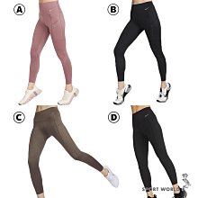 NIKE 女 運動長褲 瑜珈褲 緊身 AS THE NIKE YOGA LUXE 7/8 TGT - CJ3802202 歷史價格詳細信息