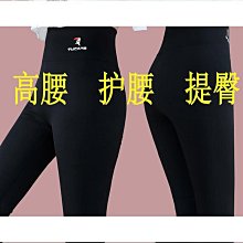 鯊魚褲女外穿秋冬加絨加厚高腰芭比大碼彈力顯瘦小個子冬季打底褲 歷史價格詳細信息