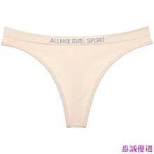 現貨 瑜伽丁字褲女比基尼大碼性感健身無痕運動瑜伽夏隱形純棉內褲T褲 歷史價格詳細信息