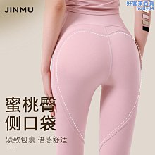 提臀褲翹臀褲leggings運動長褲壓縮褲蜜桃褲高腰提臀緊身瑜伽褲無T區彈力健身重訓褲 ALG-彩虹優選 歷史價格詳細信息