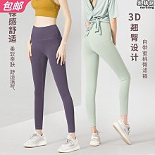 瑜伽褲女高腰提臀夏季健身蜜桃收腹運動褲跑步訓練彈力塑身健身服 歷史價格詳細信息