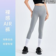 高腰收腹健身褲女緊身顯瘦蜜桃提臀外穿彈力瑜伽跑步運動長褲春秋瑜珈褲 鯊魚褲 芭比褲 運動褲 歷史價格詳細信息