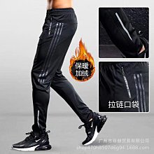 運動褲男直筒健身長褲籃球寬鬆秋冬加絨跑步衛褲新款休閒褲子 歷史價格詳細信息