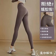無尷尬線瑜伽褲女高腰提臀春秋加絨健身褲蜜桃彈力緊身褲跑步運動 歷史價格詳細信息