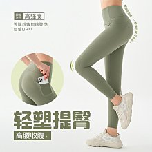 無尷尬線緊身瑜伽褲女個性字母高腰收腹顯瘦運動快干透氣健身長褲瑜珈褲 鯊魚褲 芭比褲 運動褲 歷史價格詳細信息