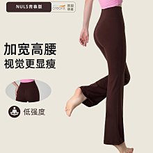 微喇瑜伽褲廣場舞褲子女長褲高腰舞蹈褲褲瑜伽褲子運動跳舞練功褲 歷史價格詳細信息